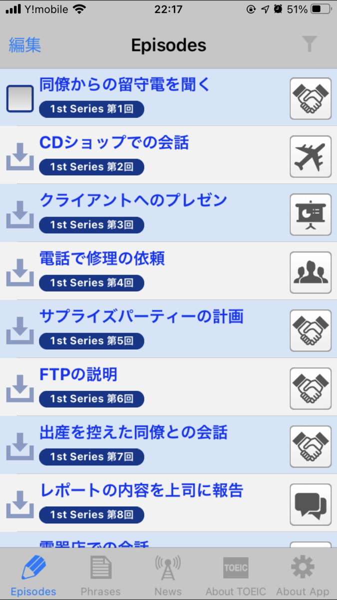 f:id:unkaichrono:20201206222352p:plain