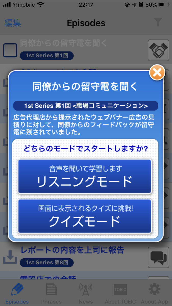 f:id:unkaichrono:20201206222416p:plain