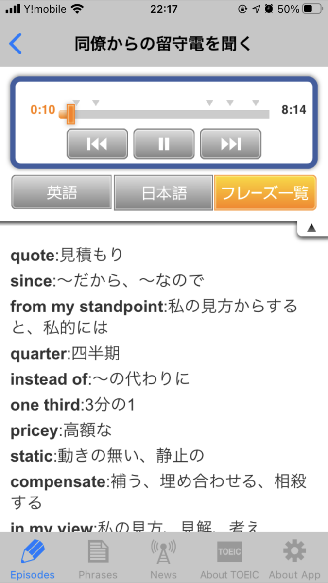 f:id:unkaichrono:20201206222446p:plain