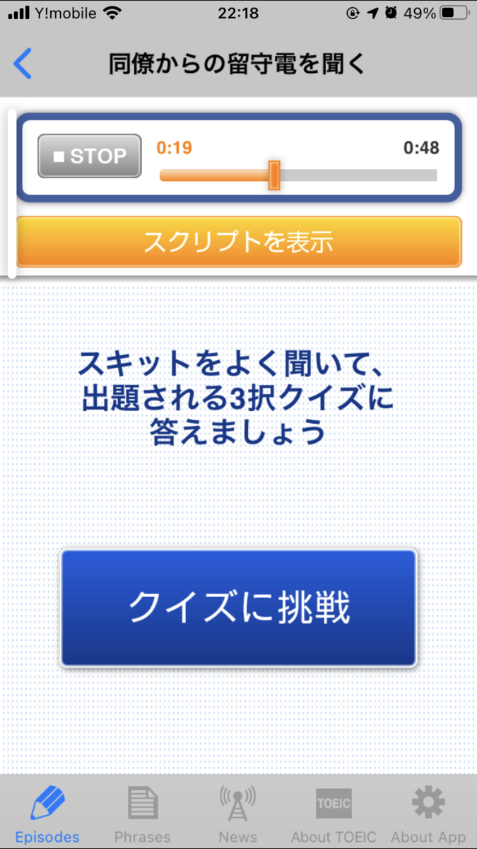 f:id:unkaichrono:20201206222457p:plain