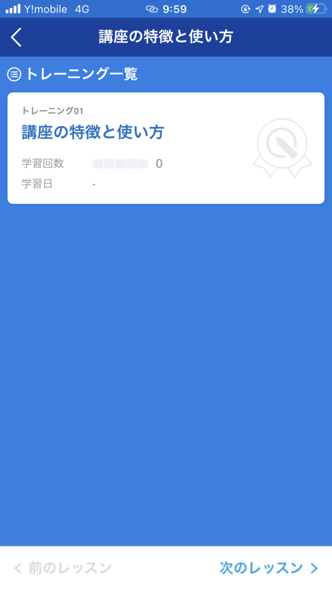 f:id:unkaichrono:20201213101606p:plain