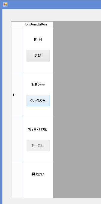 画像を等倍で表示します 画像