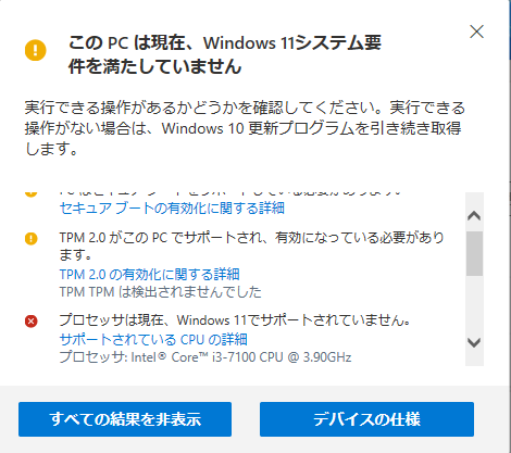 f:id:unkei73:20210923090718p:plain