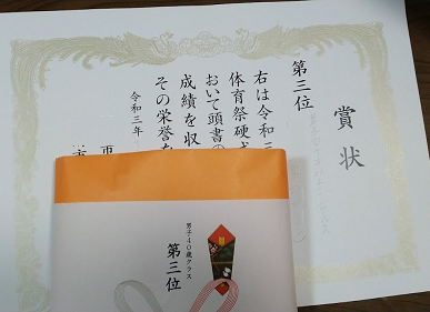 f:id:unkei73:20211205224239p:plain