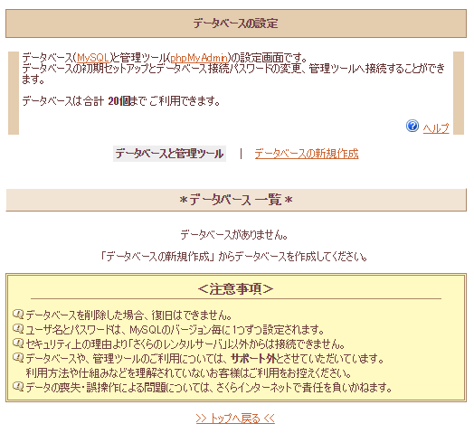 f:id:unkillonline:20170617151037p:plain f:id:unkillonline:20170617151037p:plain