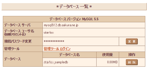 f:id:unkillonline:20170617151051p:plain f:id:unkillonline:20170617151051p:plain