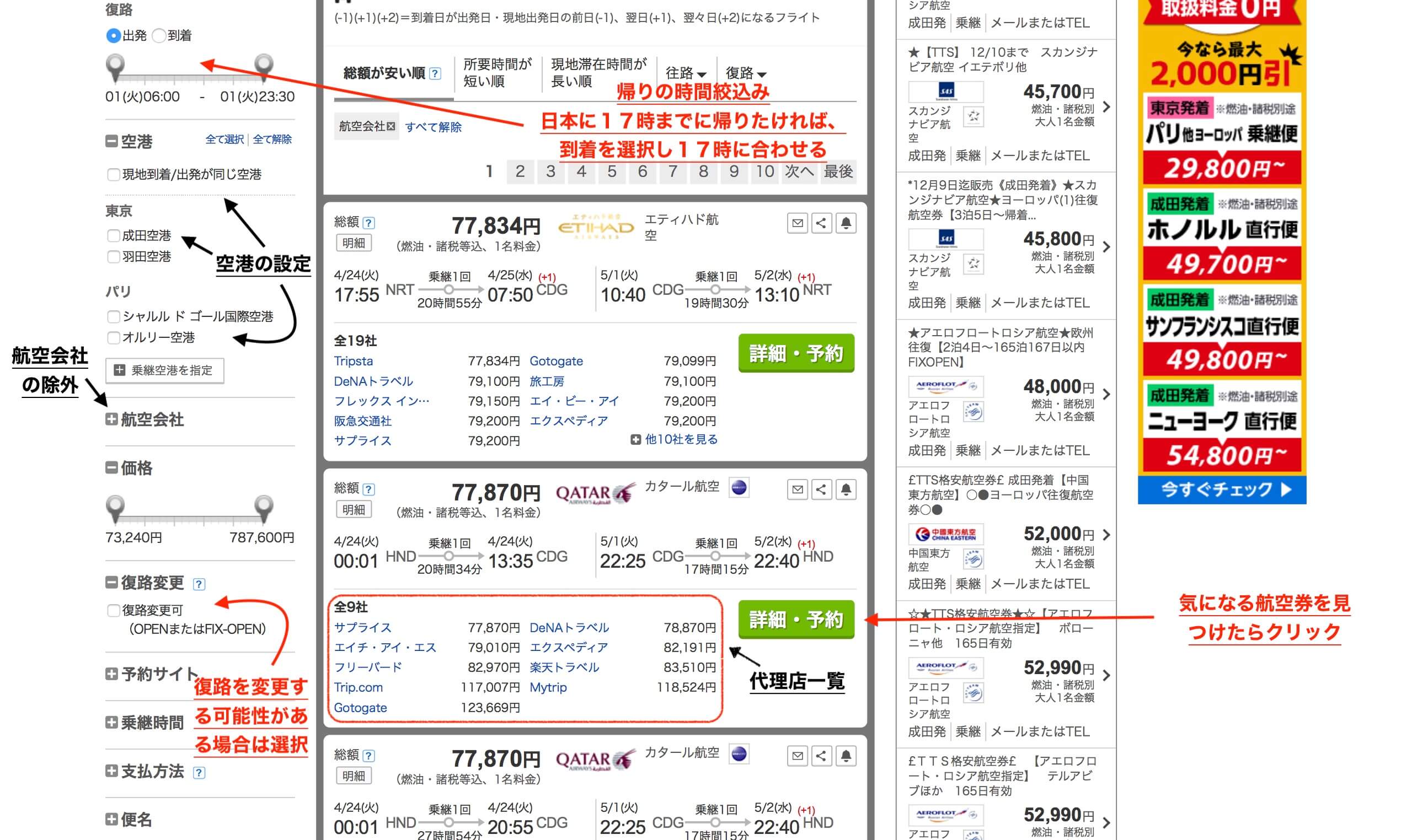 f:id:unknown_miler:20171208221502j:plain f:id:unknown_miler:20171208221502j:plain