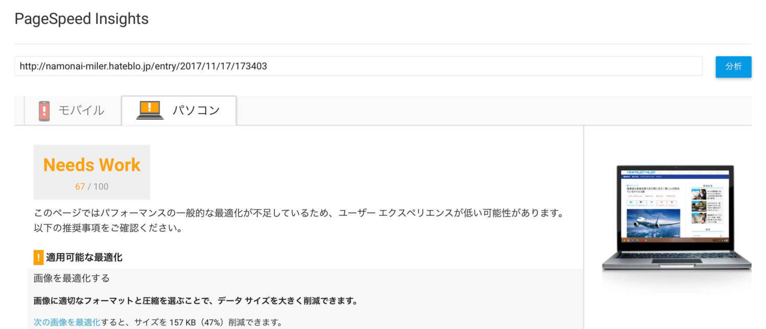 f:id:unknown_miler:20171208234830j:plain f:id:unknown_miler:20171208234830j:plain