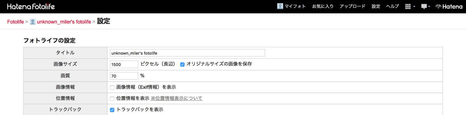 f:id:unknown_miler:20171209000905j:plain f:id:unknown_miler:20171209000905j:plain