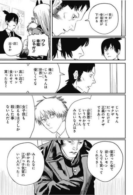 f:id:unknownflyingobject20:20210301210332j:image f:id:unknownflyingobject20:20210301210332j:image