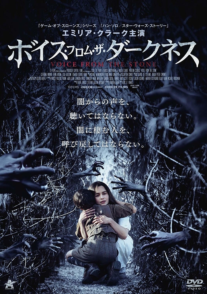 f:id:unknownhuman:20181201203941j:plain:w211:h300