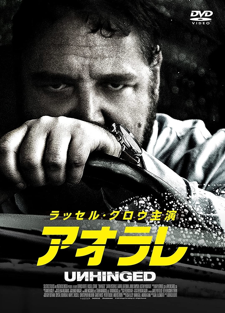 f:id:unknownhuman:20220330011540j:plain:w211:h300