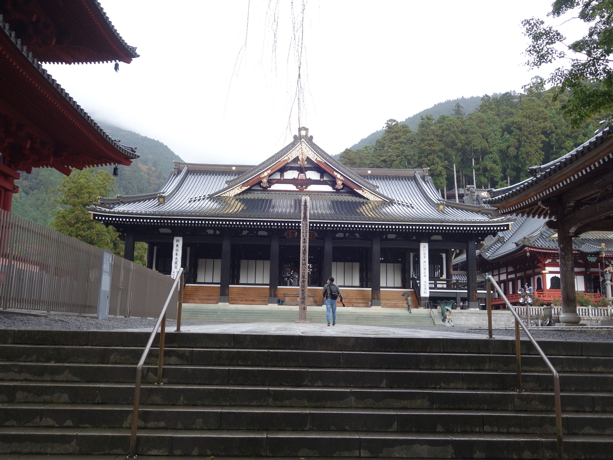 f:id:unknownhuman12340:20201125000508j:plain