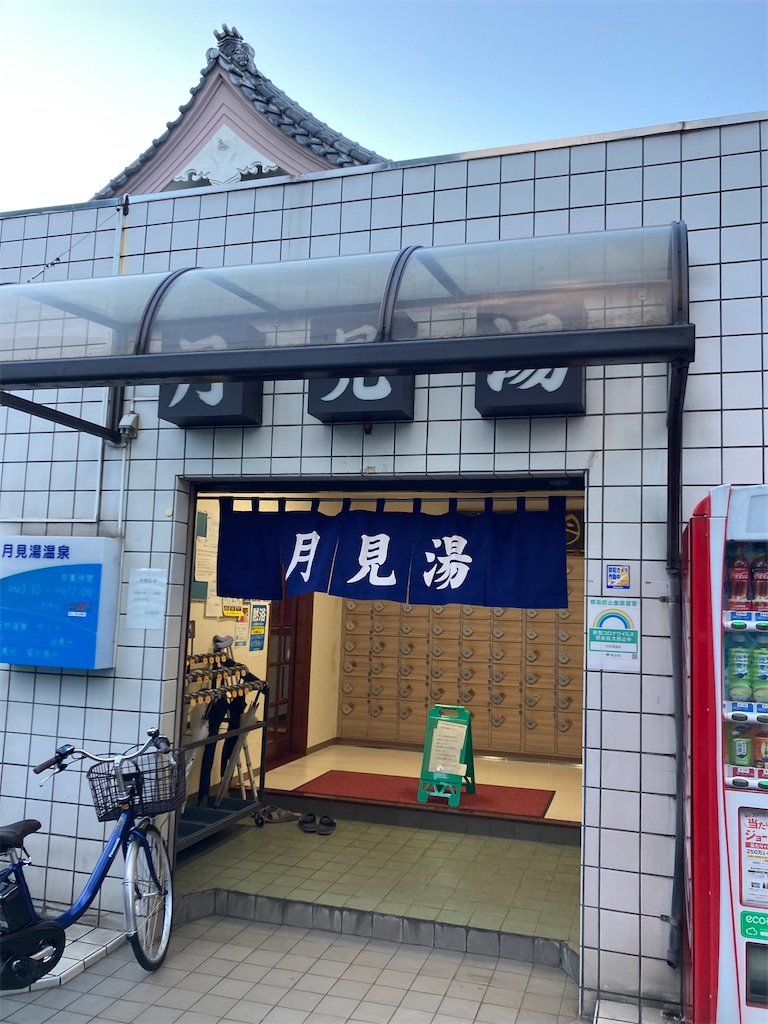 f:id:unknownhuman12340:20211211235951j:image f:id:unknownhuman12340:20211211235951j:image
