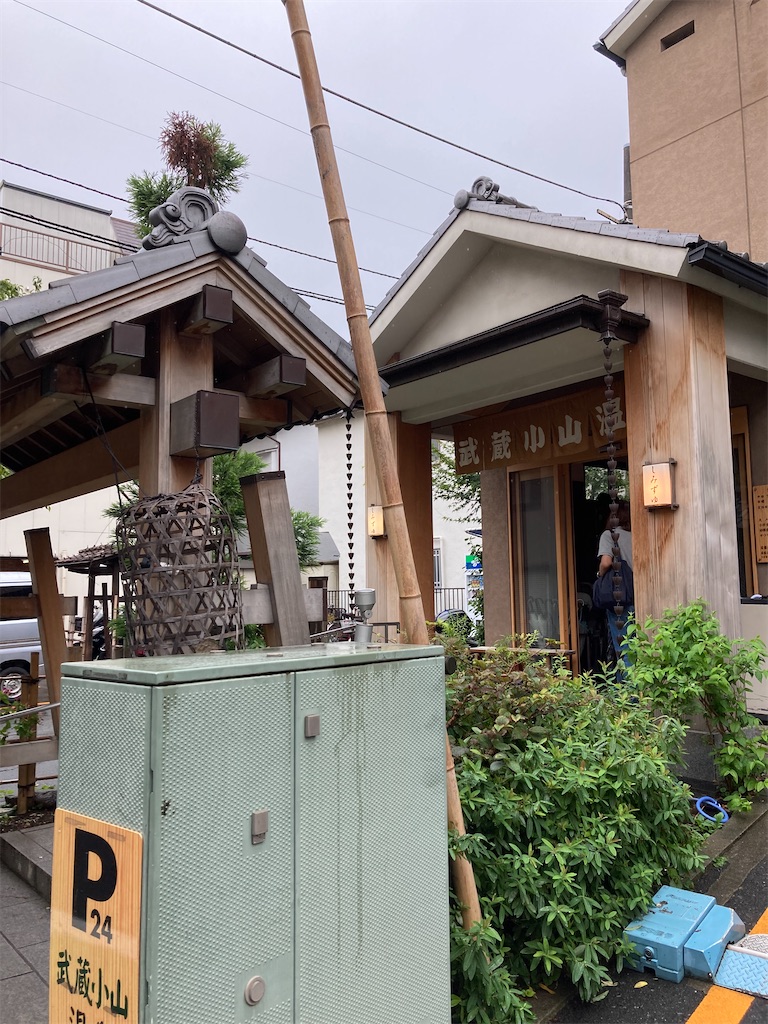 f:id:unknownhuman12340:20211211235953j:image f:id:unknownhuman12340:20211211235953j:image