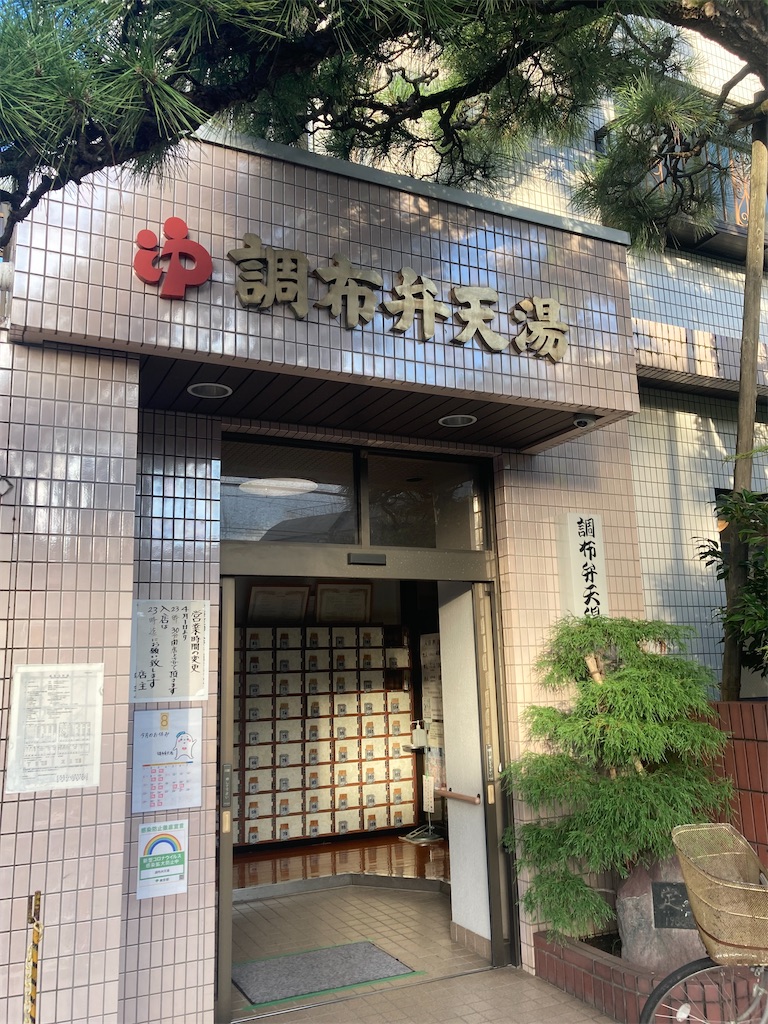 f:id:unknownhuman12340:20211212000103j:image f:id:unknownhuman12340:20211212000103j:image