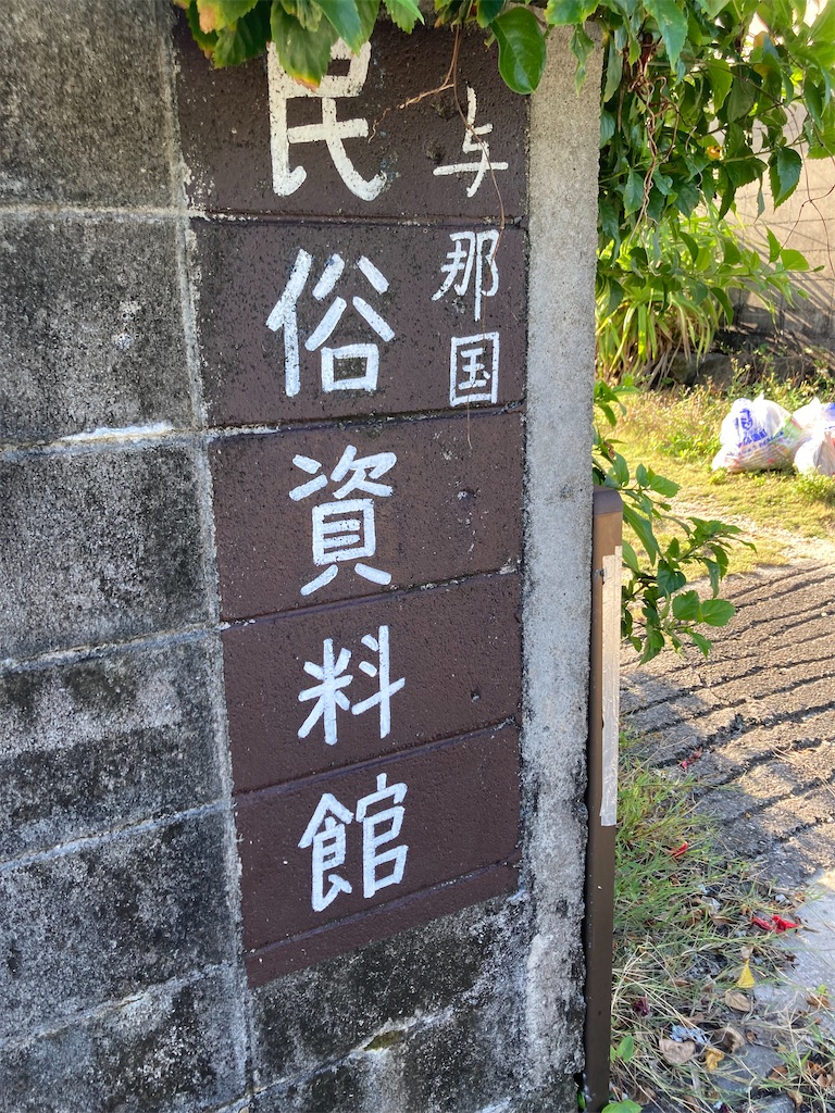 f:id:unknownhuman12340:20240329220150j:image f:id:unknownhuman12340:20240329220150j:image