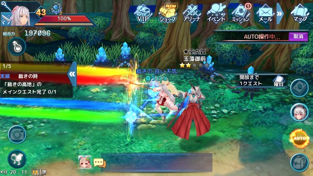 幻想神域lhが楽しい Null