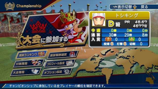 f:id:unko2029:20230405183040j:image