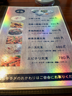 f:id:unkosuzou:20190406141255p:plain f:id:unkosuzou:20190406141255p:plain