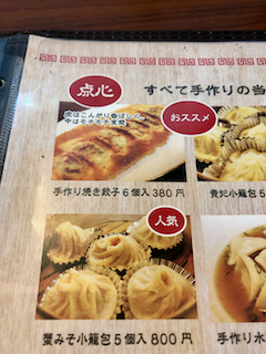 f:id:unkosuzou:20190406141303p:plain f:id:unkosuzou:20190406141303p:plain