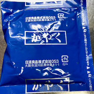 f:id:unkosuzou:20190409093410p:plain f:id:unkosuzou:20190409093410p:plain