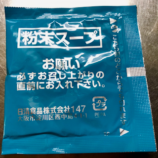 f:id:unkosuzou:20190415150257p:plain f:id:unkosuzou:20190415150257p:plain