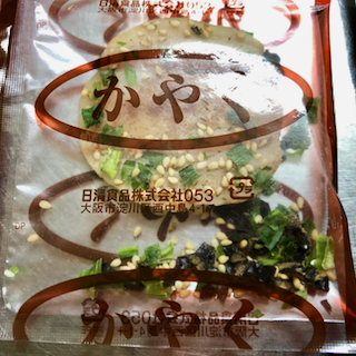 f:id:unkosuzou:20190415150357p:plain f:id:unkosuzou:20190415150357p:plain