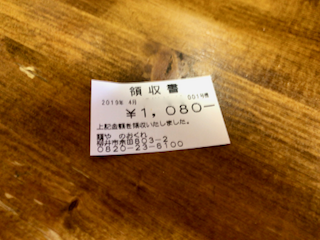 f:id:unkosuzou:20190415160502p:plain f:id:unkosuzou:20190415160502p:plain