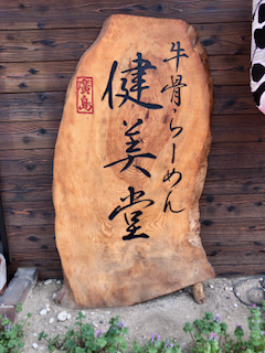 f:id:unkosuzou:20190416162335p:plain f:id:unkosuzou:20190416162335p:plain