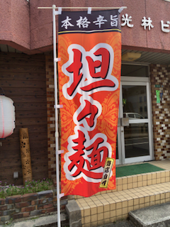 f:id:unkosuzou:20190416162339p:plain f:id:unkosuzou:20190416162339p:plain