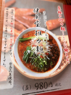 f:id:unkosuzou:20190416162348p:plain f:id:unkosuzou:20190416162348p:plain