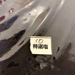 f:id:unkosuzou:20190416164521p:plain f:id:unkosuzou:20190416164521p:plain