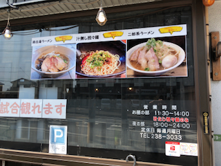 f:id:unkosuzou:20190424152618p:plain f:id:unkosuzou:20190424152618p:plain