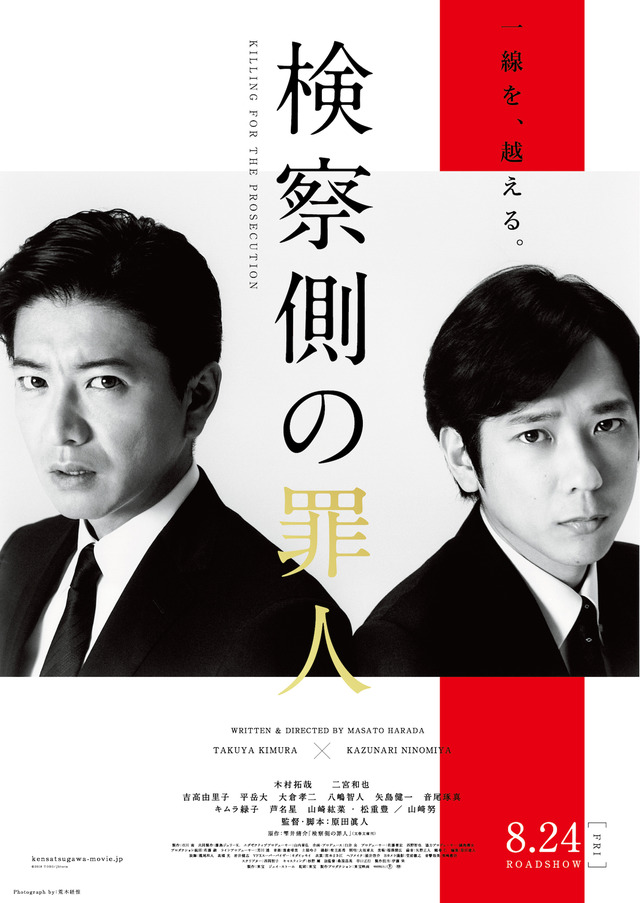 検察側の証人 検察側の証人 (ハヤカワ文庫―クリスティー文庫) | アガサ