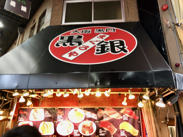 f:id:unkosuzou:20190508161024p:plain
