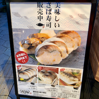 f:id:unkosuzou:20190510101450p:plain