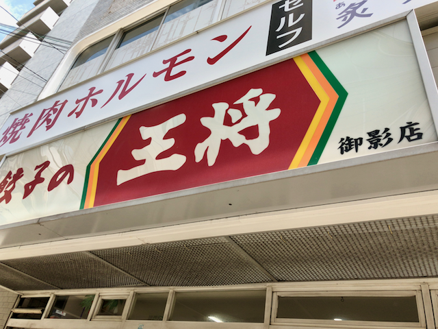 f:id:unkosuzou:20190510161418p:plain f:id:unkosuzou:20190510161418p:plain