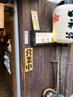 f:id:unkosuzou:20190511103208p:plain f:id:unkosuzou:20190511103208p:plain