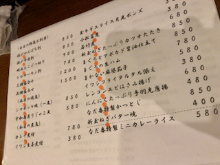 f:id:unkosuzou:20190511103212p:plain f:id:unkosuzou:20190511103212p:plain