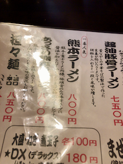 f:id:unkosuzou:20190513110957p:plain