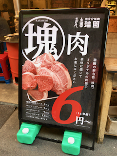 f:id:unkosuzou:20190513165714p:plain f:id:unkosuzou:20190513165714p:plain