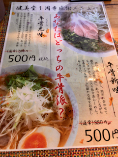 f:id:unkosuzou:20190517143518p:plain f:id:unkosuzou:20190517143518p:plain