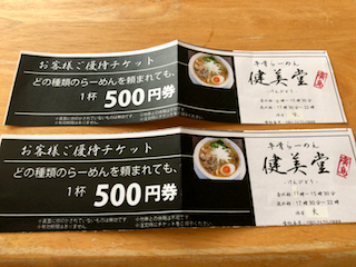 f:id:unkosuzou:20190517164511p:plain f:id:unkosuzou:20190517164511p:plain