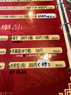 f:id:unkosuzou:20190522112351p:plain f:id:unkosuzou:20190522112351p:plain