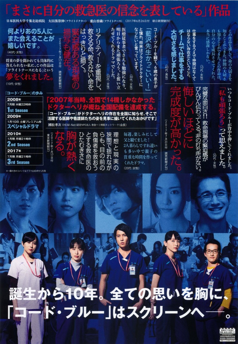 f:id:unkosuzou:20190524170157j:plain