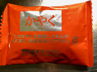 f:id:unkosuzou:20190530092330p:plain f:id:unkosuzou:20190530092330p:plain