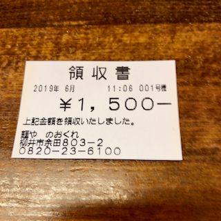 f:id:unkosuzou:20190612101238p:plain f:id:unkosuzou:20190612101238p:plain
