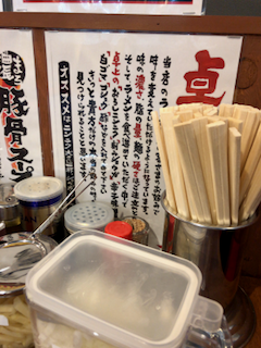 f:id:unkosuzou:20190614100629p:plain f:id:unkosuzou:20190614100629p:plain