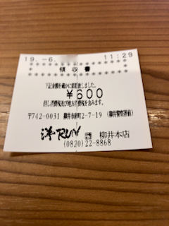 f:id:unkosuzou:20190617151209p:plain f:id:unkosuzou:20190617151209p:plain
